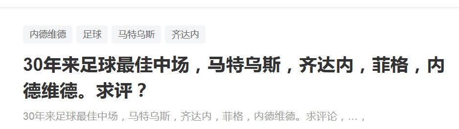 我不是说他应该被禁赛，我在意的不是这个，我过去也说过类似批评裁判的话，但这会吸引对手的注意力。